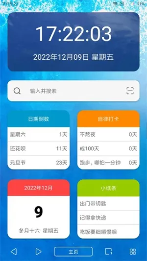 tampermonkey���v5.13.3 �ֻ���