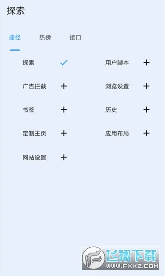 tampermonkey���v5.13.3 �ֻ���