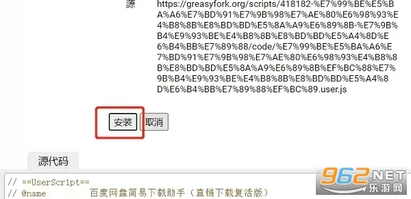 tampermonkey���