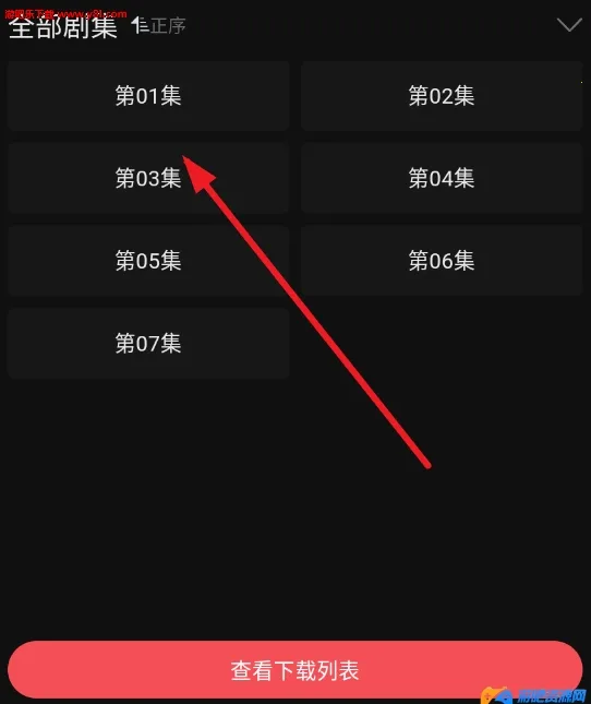 灵虎影视破解版 灵虎影视破解版