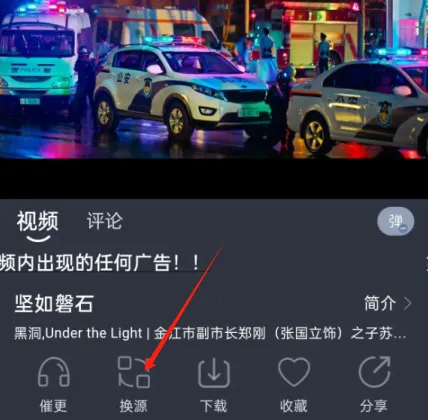 灵虎影视破解版 灵虎影视破解版