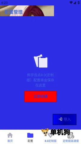 �����������ٷ���Ѱ�v990 �ֻ���