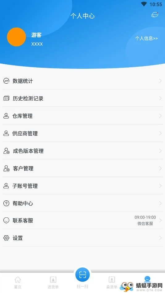 ���������ֹٷ�������v6.25.0 �ٷ�����