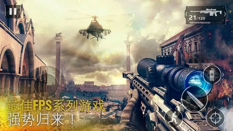 �ִ�ս��5ѣ�η籩v6.0.6a ��׿��