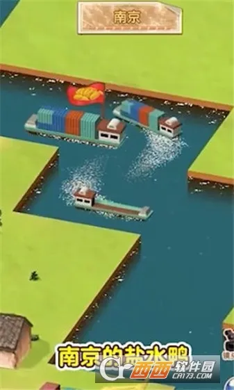 ˮ�˴������v1.0.1 �ٷ�����