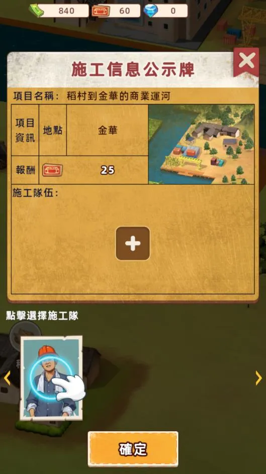 ˮ�˴������v1.0.1 �ٷ�����