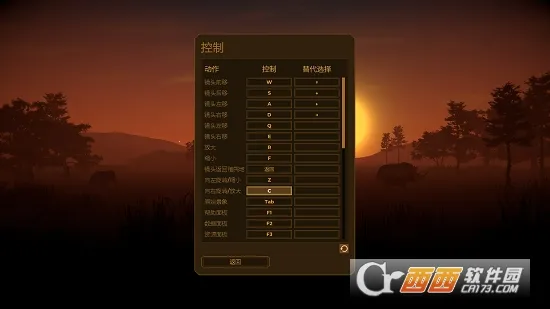 ��������(ʯ��ʱ��������Ϸ)