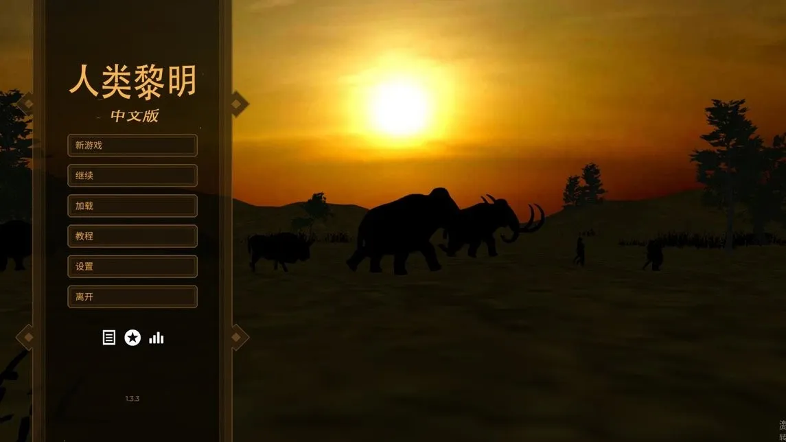 ��������(ʯ��ʱ��������Ϸ)v1.3.3 ��Ѱ�