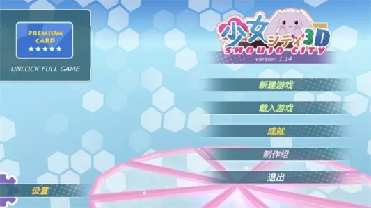 ��Ů����3d���ײ˵�ȫ������ͼv1.16.2 �ٷ�����