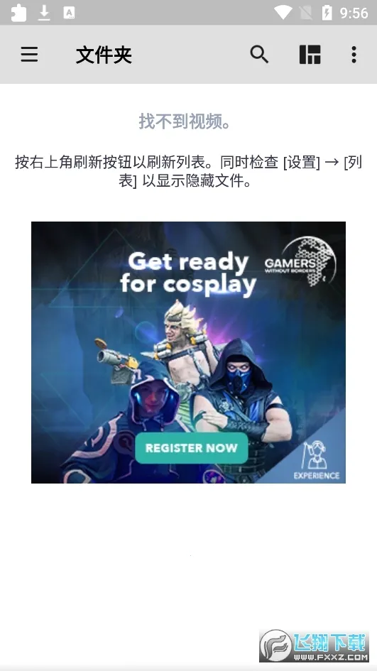 mxplayer proרҵ���ƽ��v2.2.0 �ٷ�����