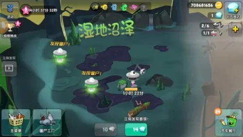 僵尸榨汁机中文破解版内置菜单 僵尸榨汁机中文破解版内置菜单