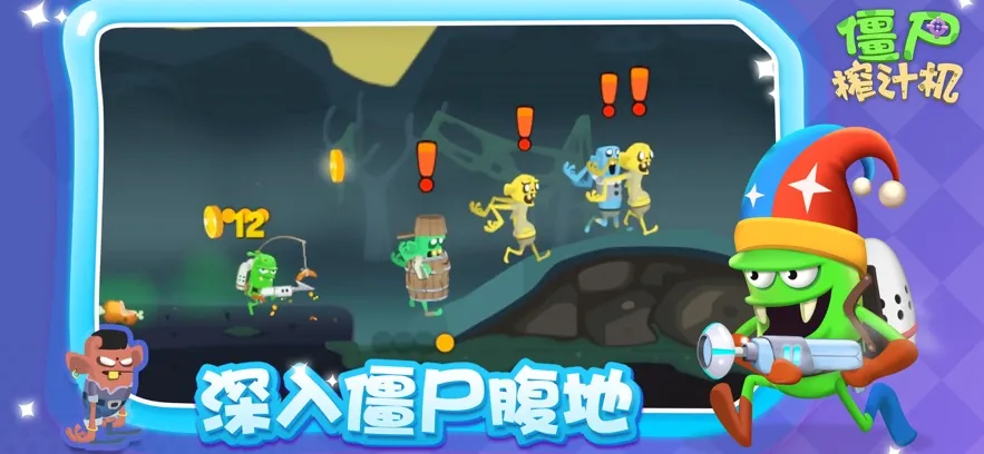 ��ʬե֭�������ƽ�����ò˵�v1.56.7 ��Ѱ�