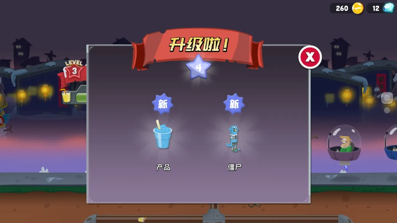 ��ʬե֭�������ƽ�����ò˵�v1.56.7 ��Ѱ�