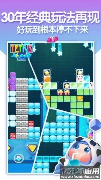 ����˹���鱦ʯƴͼ(ż��������Ϸ)v1.1 ��׿��