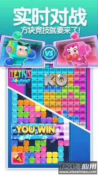 ����˹���鱦ʯƴͼ(ż��������Ϸ)v1.1 ��׿��