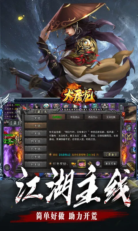 ������(�����Ĭ����)v1.0.2 ��׿��