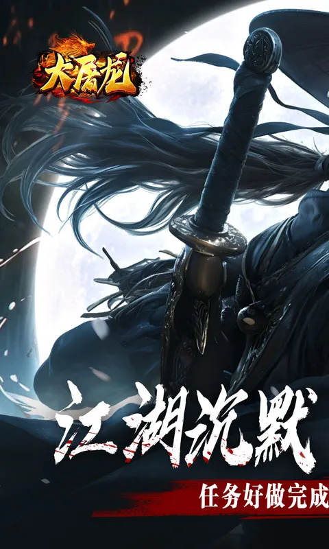 ������(�����Ĭ����)v1.0.2 ��׿��