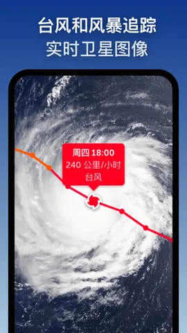 zoomearth�籩׷������׿����v4.0.1 �ٷ�����