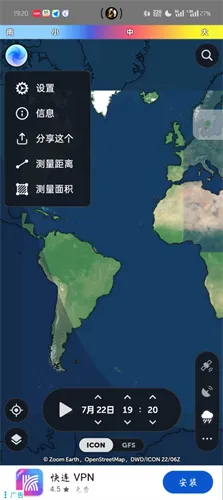 zoomearth�籩׷������׿����