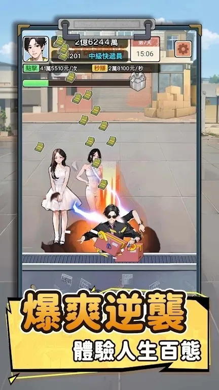 ��Ҫȥ��MOD�˵�����v1.1121 �ֻ���