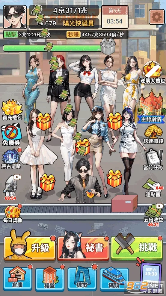 ��Ҫȥ��MOD�˵�����v1.1121 �ֻ���