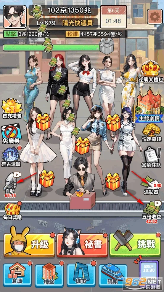 ��Ҫȥ��MOD�˵�����