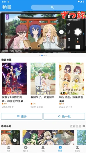 �������������v3.0.6 �ֻ���