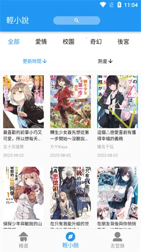 �������������v3.0.6 �ֻ���