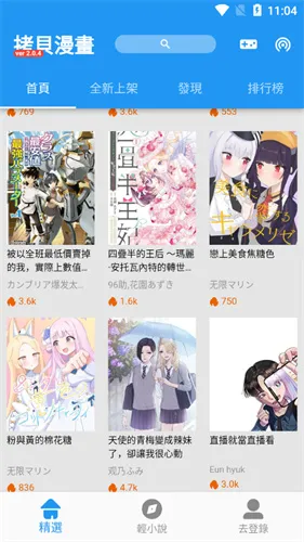 �������������v3.0.6 �ֻ���