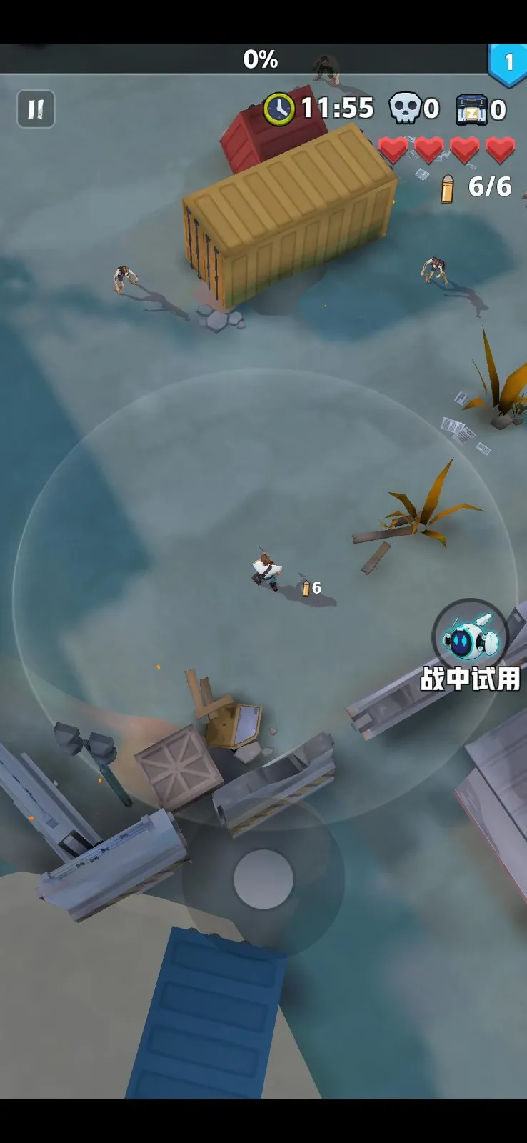 ��ĩ�ر��ж�����v3.2.8 ��׿��