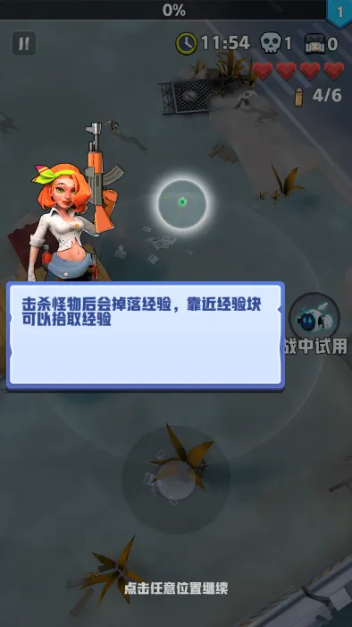 ��ĩ�ر��ж�����v3.2.8 ��׿��