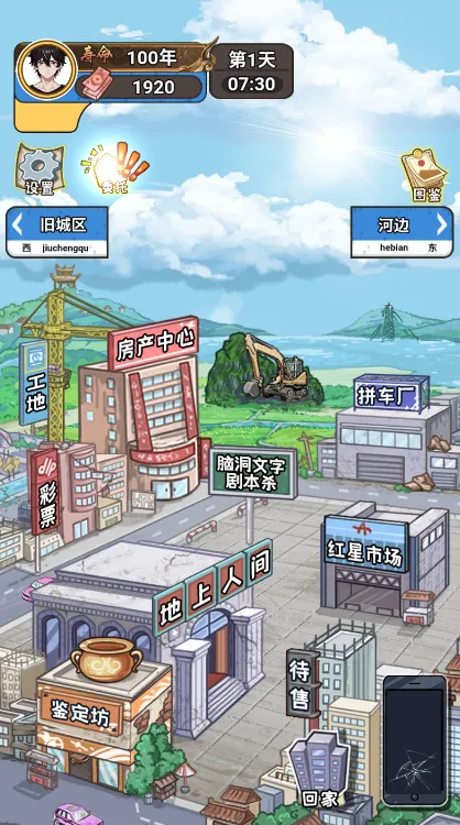 �����㰢3.2.0���ò˵�v1.0.0 �ٷ�����