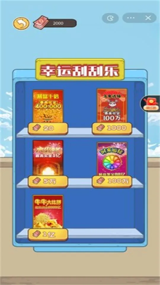 �����㰢3.2.0���ò˵�v1.0.0 �ٷ�����