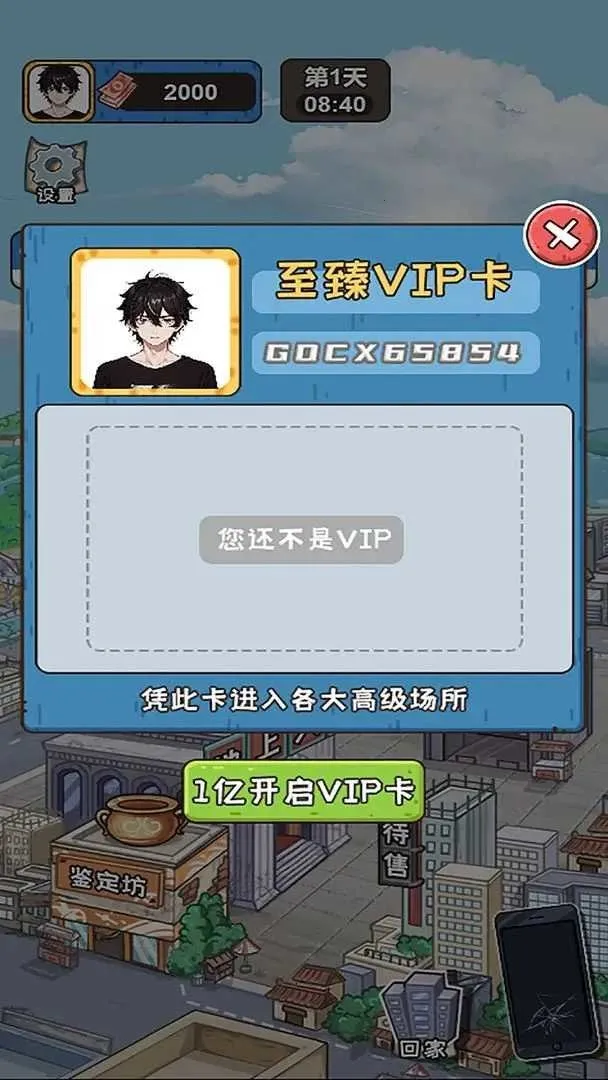 �����㰢3.2.0���ò˵�v1.0.0 �ٷ�����