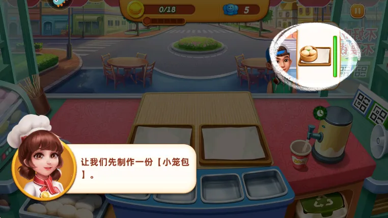 Cooking City2026���°汾v3.60.2.5086 ��Ѱ�