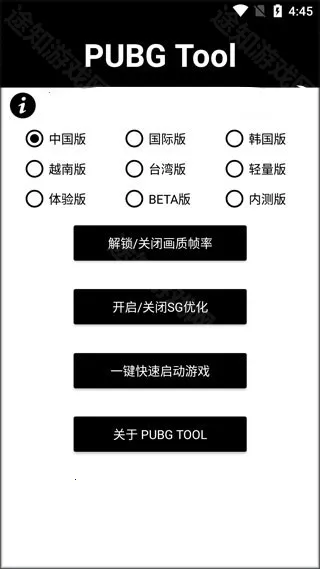 pubgtool��������