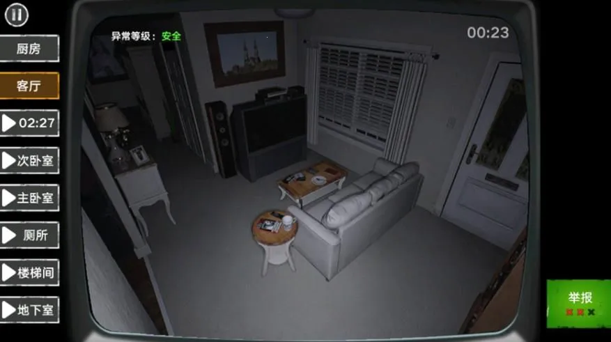 ����α�˼��(�ֲ�������Ϸ)v1.0 �ֻ���