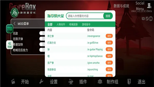 gɳ�г�����°�v16.1.12 �ֻ���