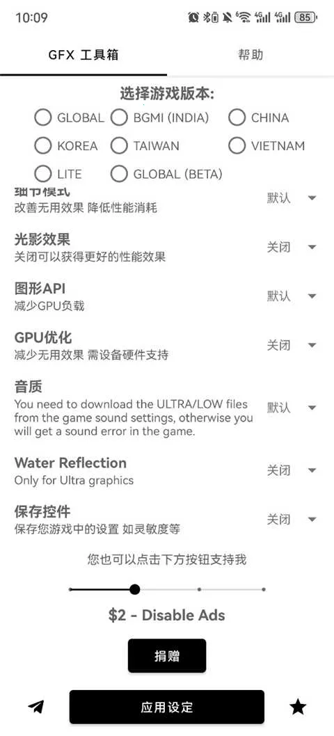 gfx�����仭������v136.6 ��Ѱ�