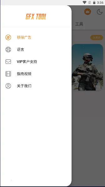 gfx�����仭������v136.6 ��Ѱ�