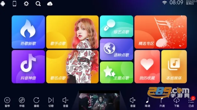 iktv���Ӱ�����