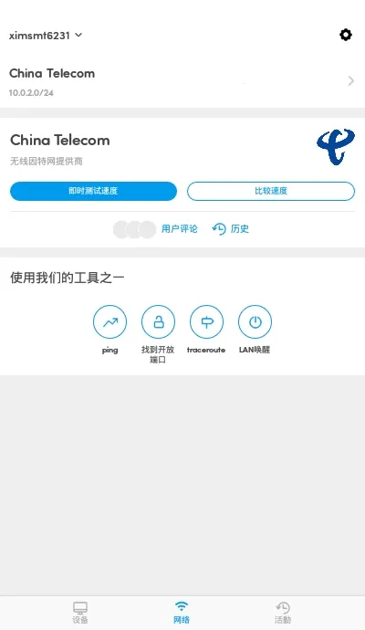 Fing�����ֻ���v12.8.5 �ֻ���