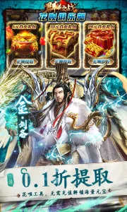 ȺӢ֮ս����v1.1.1 �ٷ�����