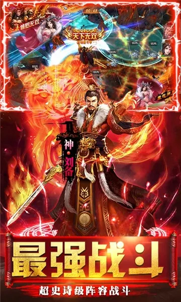 ȺӢ֮ս����v1.1.1 �ٷ�����