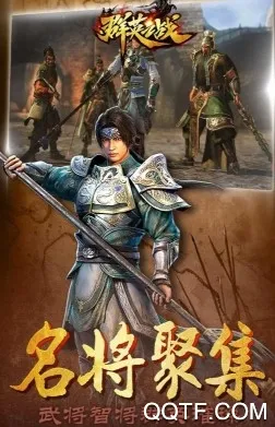 ȺӢ֮ս����