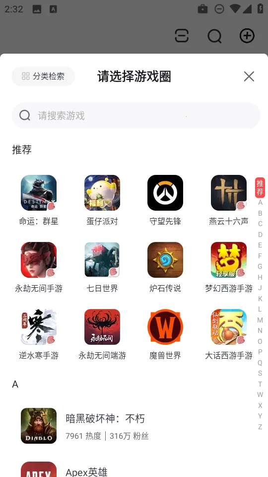 ���״����ٰ�v4.8.0 ��׿��