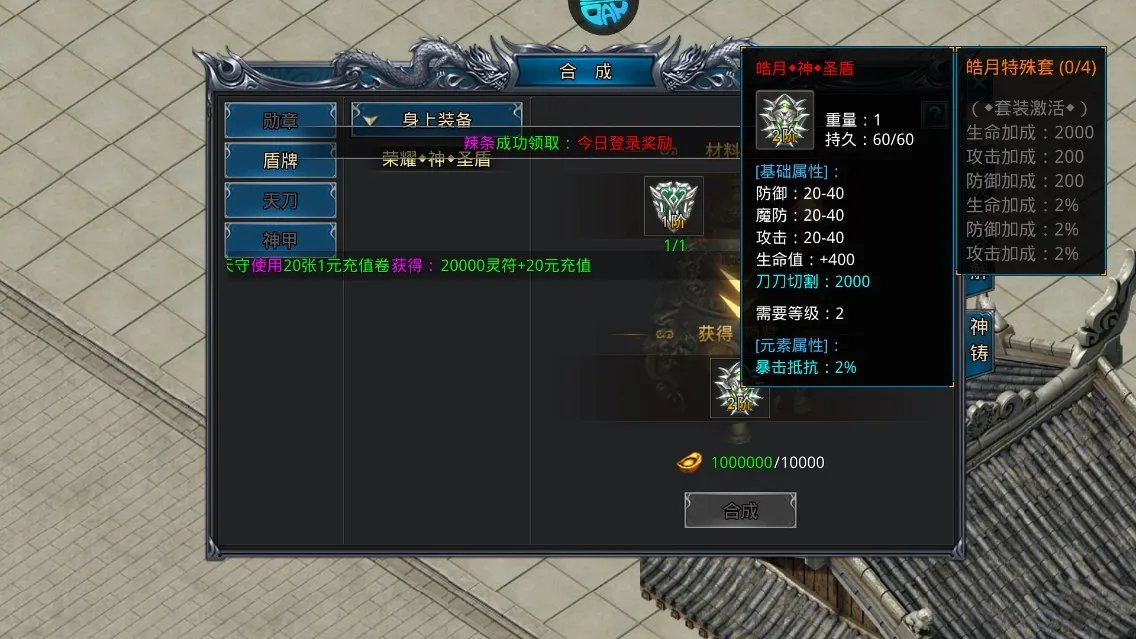 烈火战神(传奇手游玩法多) 烈火战神(传奇手游玩法多)