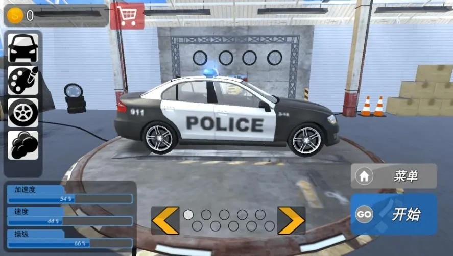 ����׷�����2026�ٷ����°汾v1.0 ��Ѱ�