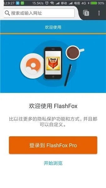 FlashFox�����ֻ���v44.0 ��Ѱ�