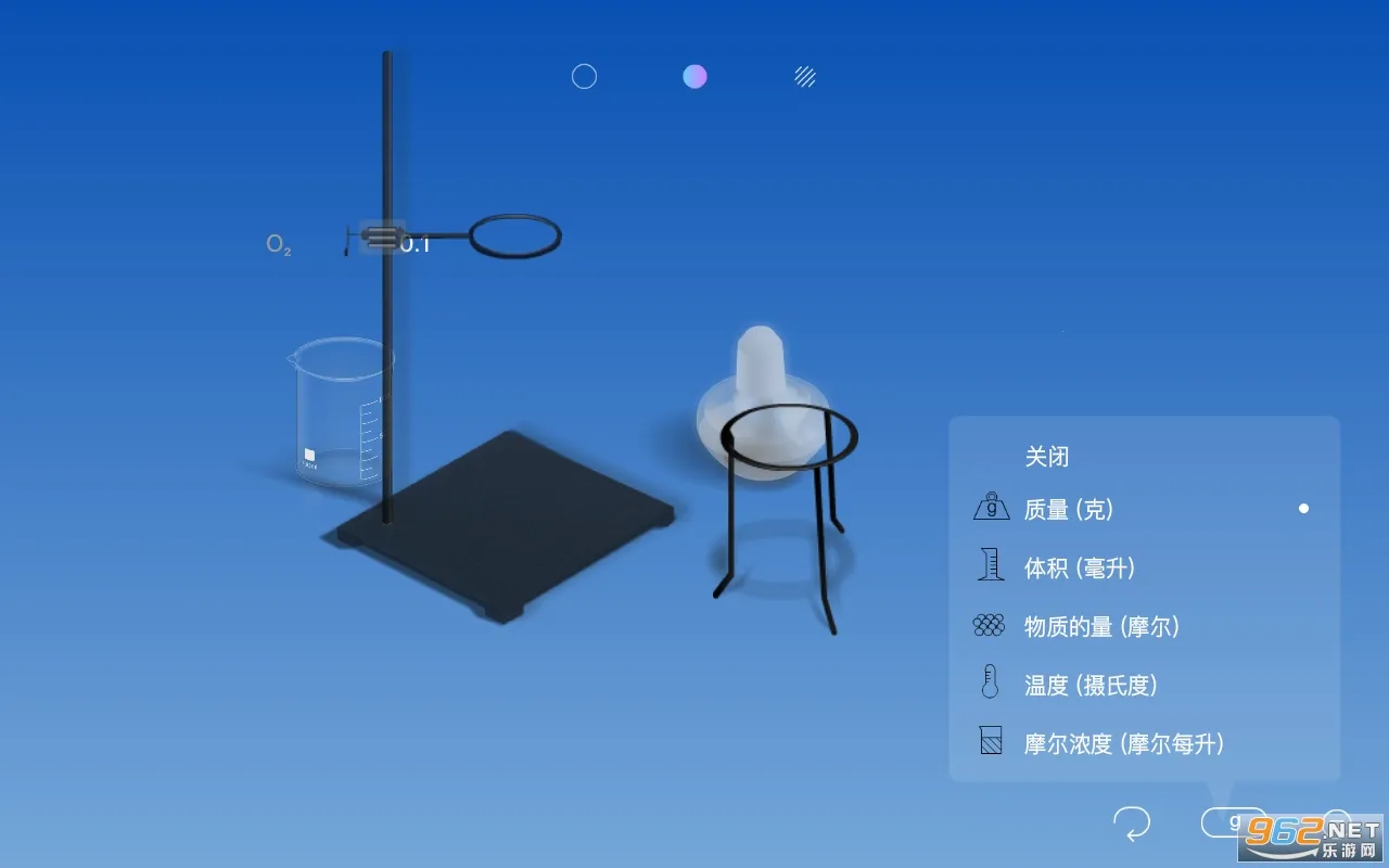 ���⻯ѧʵ��������v5.0.4 �ٷ�����